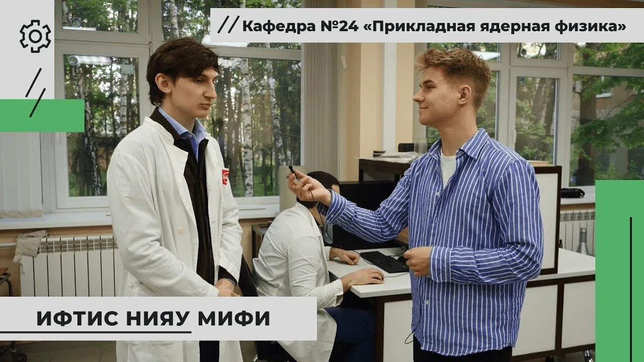 Прикладная физика. Разделы прикладной физики. К. Прикладная ядерная физика. Ядерная хронология.