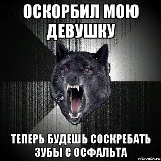 Теперь ты девочка