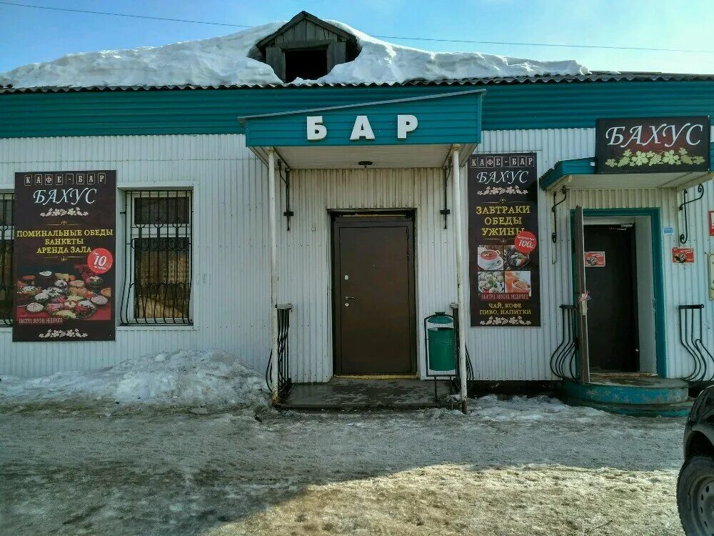 малая бронная 20. бахус магазин. бар бахус. кафе восточный на лодыгина. бар бахус.