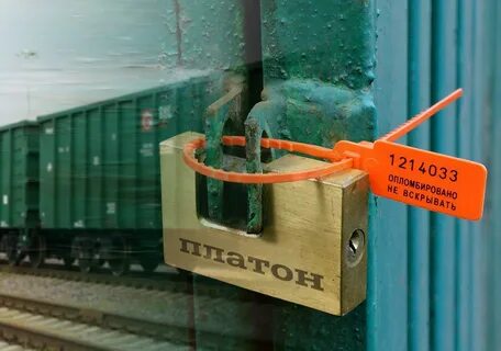 Пломбы отправителя