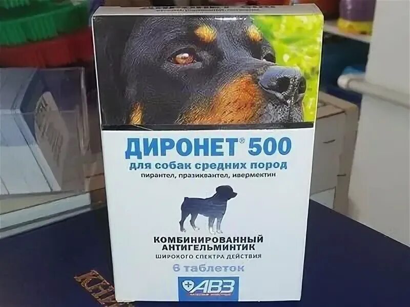 Диронет 500. Диронет 1000. Диронет 500. Диронет 500 для собак. Диронет 500 таблетки для собак средних пород.