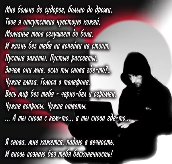 Мне больно. Мне больно мне больно. Мне было больно больно каждую. Мне было больно больно каждую. Мне было больно больно каждую.