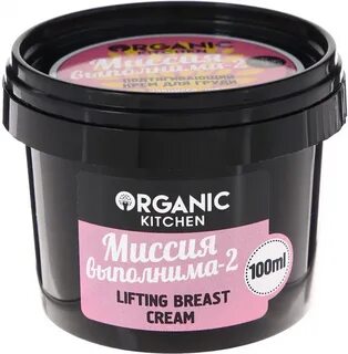 Organic kitchen