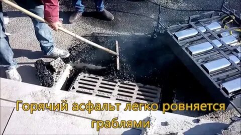 При ремонте дороги асфальт разогревают почему запах