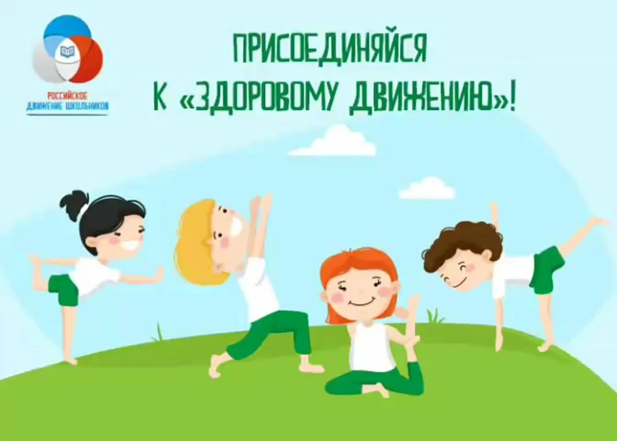 Зарядка с чемпионом. Приглашение на зарядку с чемпионом. Акция зарядка для всех. Зарядка со звездой. Спортивная акция «зарядка для всех».