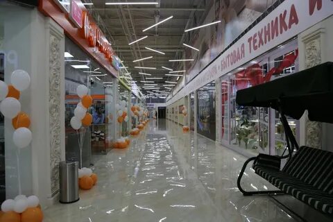 Открытие торговых