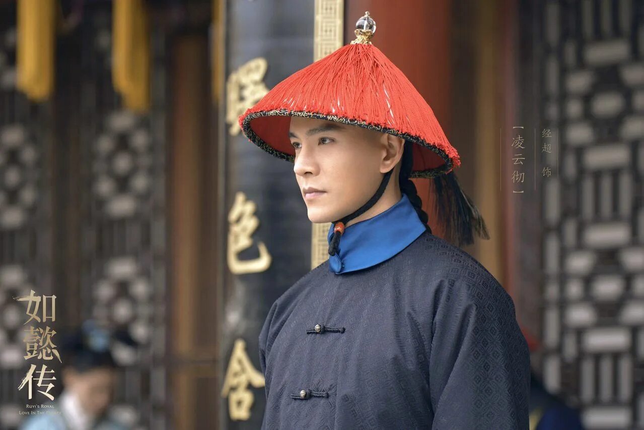 The blooms at ruyi pavilion дорама. Дорама цветочный павильон жуи поцелуй. Коллекция де жуи 5 авеню. Цветочный павильон жуи дорама. Цветочный павильон жуи дорама.