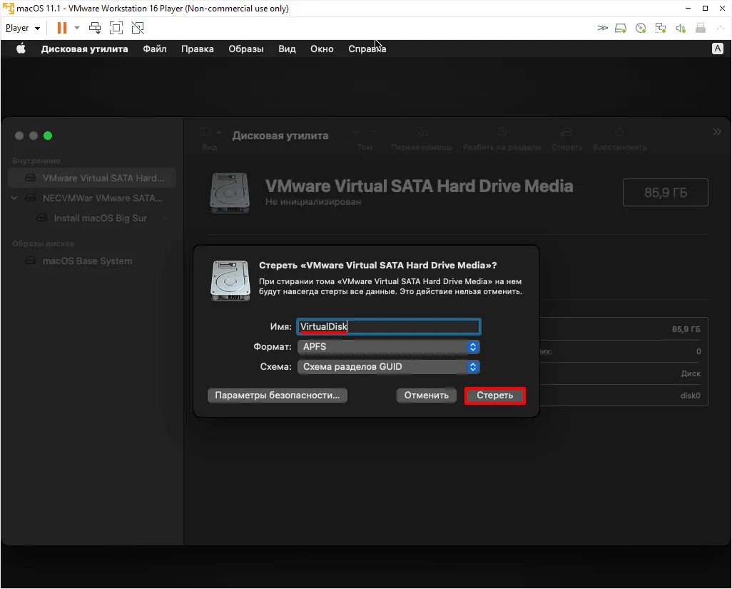 Процесс установки мак ос. Mac os 10. Процесс установки мак ос. Mac os 10. Mac os 10.
