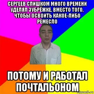 Слишком много времени