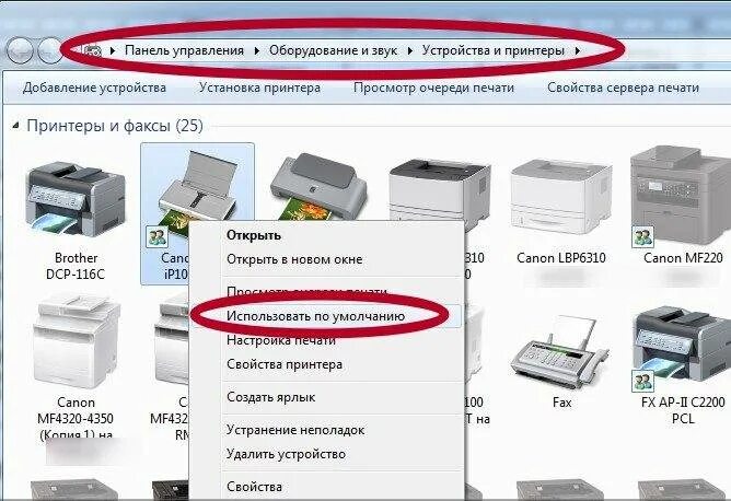 Как с почты распечатать документ на принтере. Принтер для распечатки документов с компьютера. отменить печать на принтере. очередь печати принтера. панель управления устройства и принтеры.
