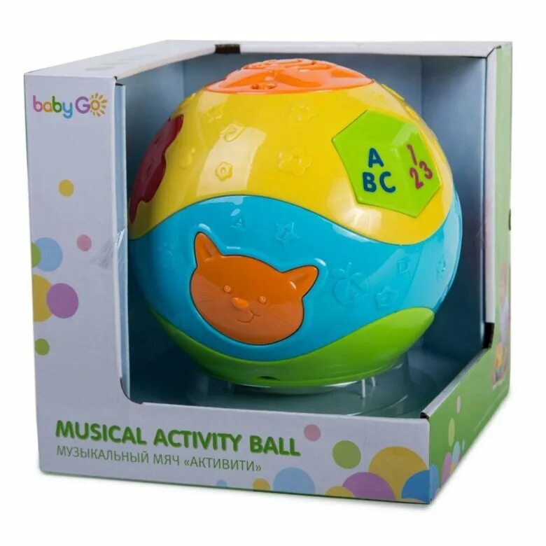 Activity ball. Шар для детей развивающий. Bright starts бизиборл. Развивающие игрушки с шариками для детей. Мячик пирамидка.