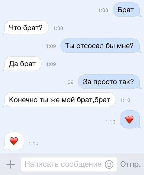 Брат просит отсосать его член и сестра соглашается с этим