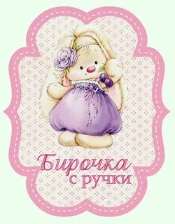 Мои ручки
