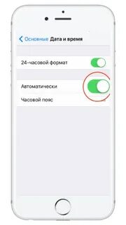 Айфон включается громкая связь