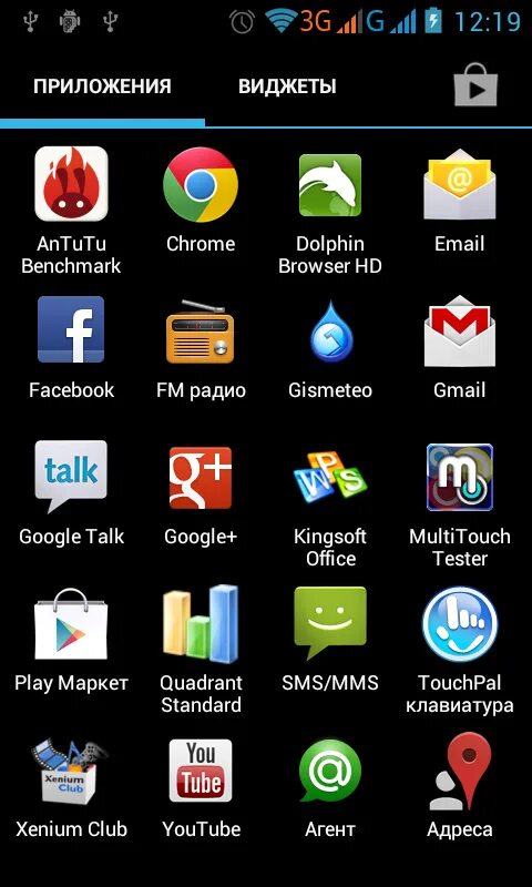 Операционная система android устройства. Система андроид. ос android. операционная система андроид. операционные системы андроид.