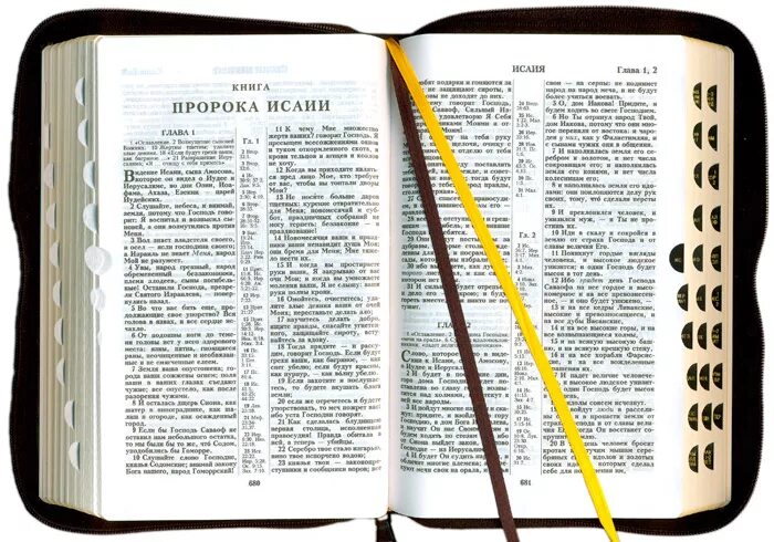 Библия страницы. Страница из Библии. Главы Библии. Перевод Библии. Сколько написано библии