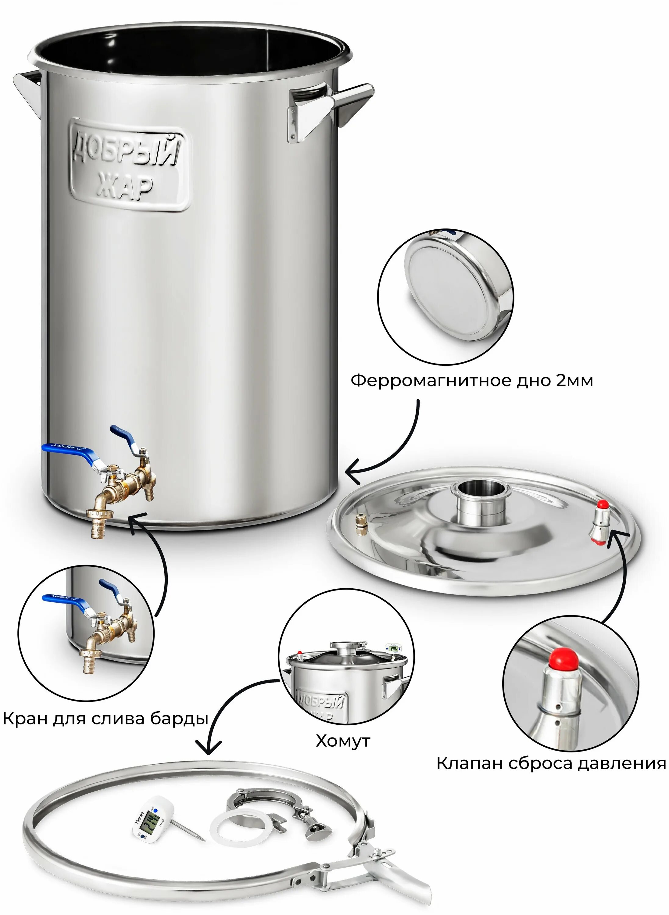 Перегонный куб 30 литров кламп 1.5. Добрый Жар Абсолют 5 трубок 20 литров. Куб для самогонного аппарата из латуни. Бак нержавейка для чай. Кубы добрый жар