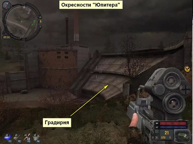 Ответы Mail.ru: Баг со сканерами в Сталкер Зов Припяти
