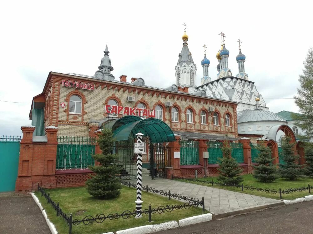 Оренбургская область Саракташский район Саракташ Троицкая Симеонова обитель мило