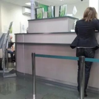 Сбербанк арбат