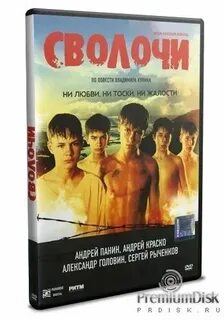 Не тоски не любви не печали
