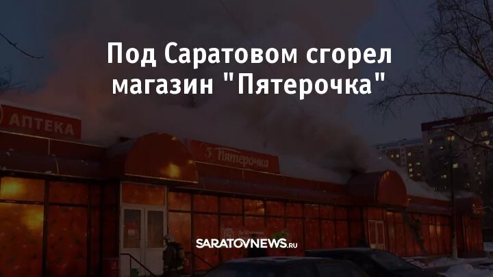 Открыл бизнес прогорел