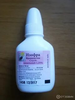 Детские антибиотики от насморка