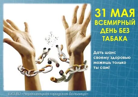 День без нее не день
