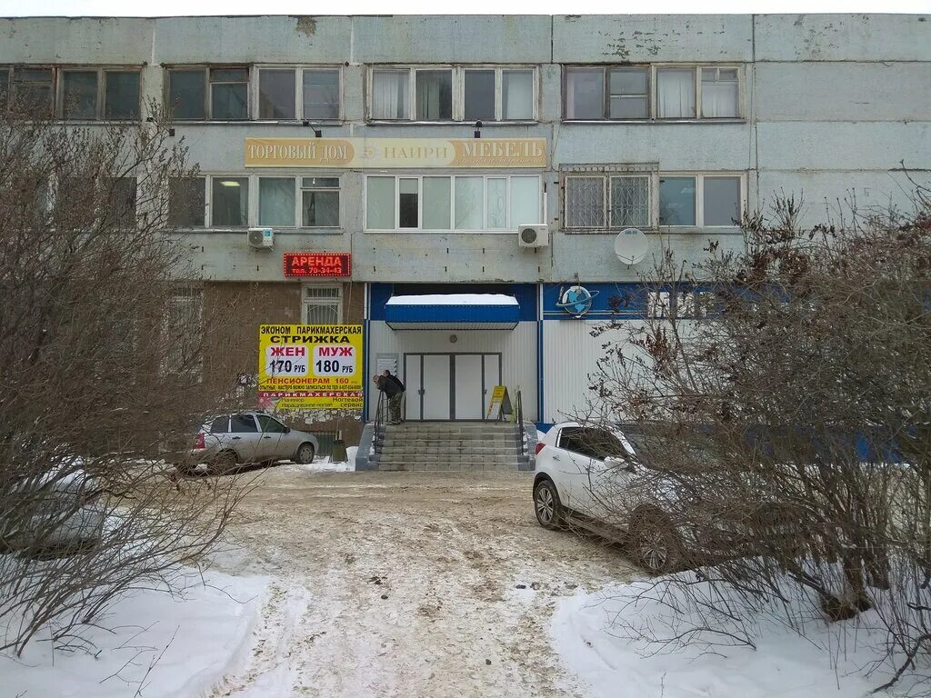 Отзывы о "Красное&Белое", Ульяновск, Ульяновский проспект, 28 Яндекс Карты