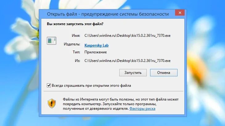 Программы и компоненты windows 7. Почему нет программы место. Как включить диспетчер. Виндовс не удается получить доступ к указанному файлу. Почему нет программы место.