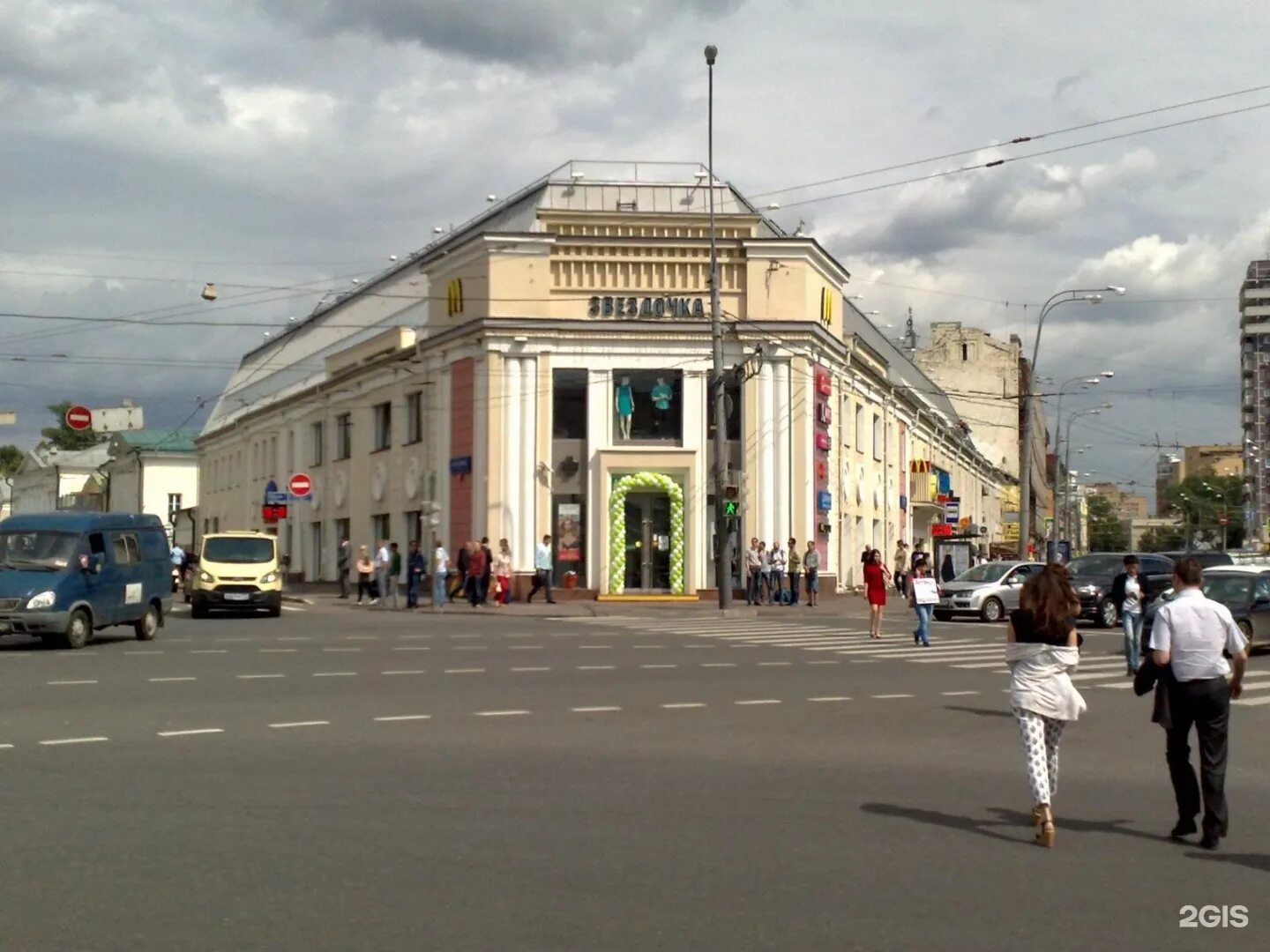 Москва таганская ул 1. Тц звездочка таганская. таганка, торговый центр таганская ул., 2, москва. магазин звездочка на таганской площади. москва таганская улица 1с1 тц звездочка.