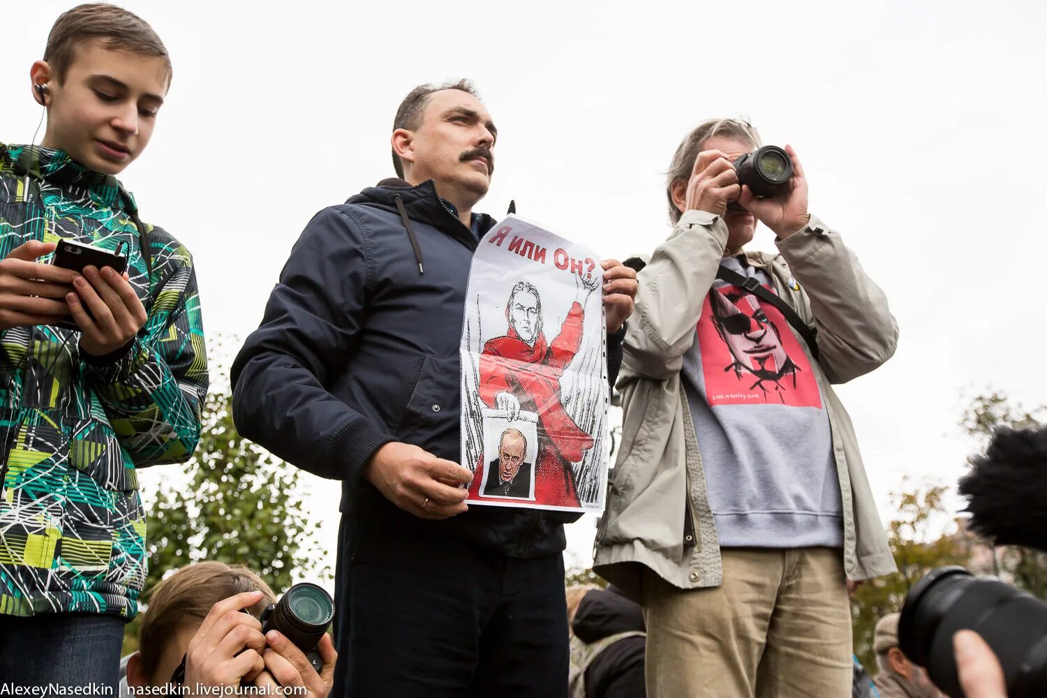 Творились форум. Что случилось сегодня на Тверской в Москве.