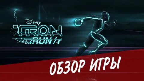 Run r