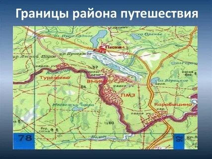 Почему границы районов не совпадают