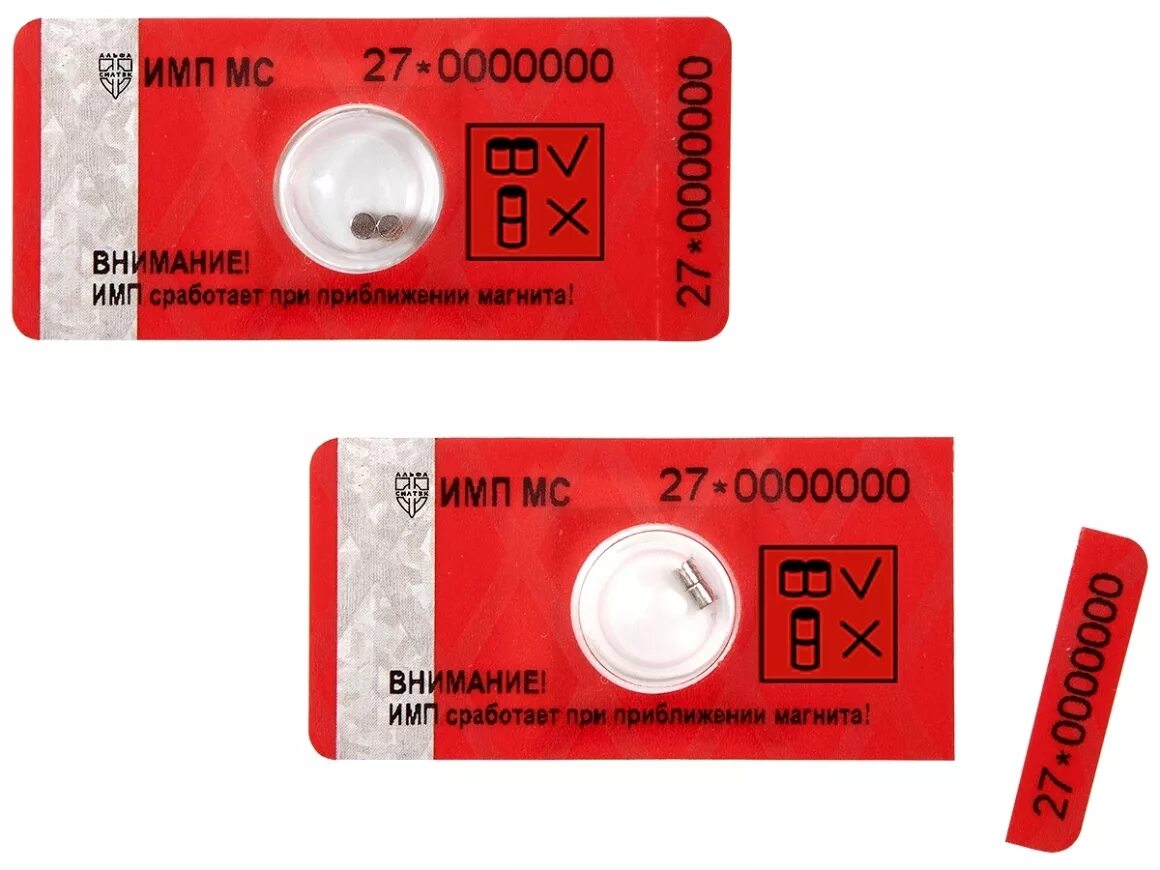 Имп русский язык. МТЛ-20 антимагнитная пломба. Антимагнитная пломба имп силмаг. Имп миг антимагнитная пломба. Пломбы наклейки антимагнитные имп силмаг.