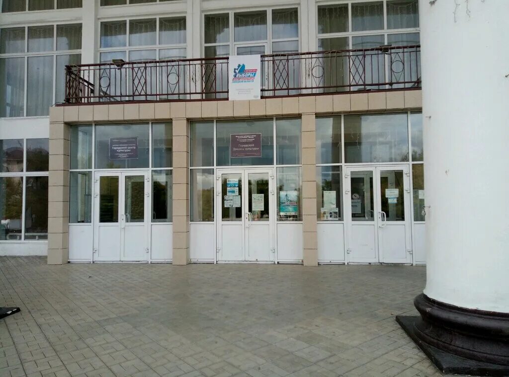 Городской дворец культуры коммунистическая ул 20 фото Photos at Городской дворец культуры (ГДК) ул. 25 Октября, 51