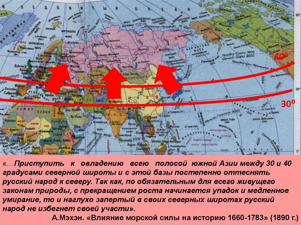 Карта 10 градусов северной широты. 50 Я параллель Северной широты на карте России. 51 Параллель Северной широты на карте России.