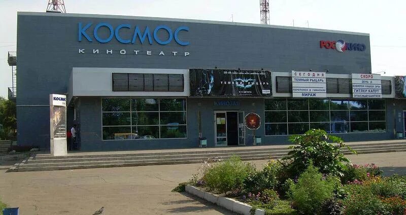 кинотеатр космос омске реконструкция. кинотеатр космос омск. кинотеатр космос рязань приокский. останоовка космас омск. кинотеатр космос омск зал.