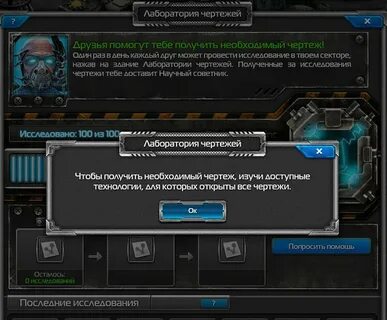 Задание в лаборатории