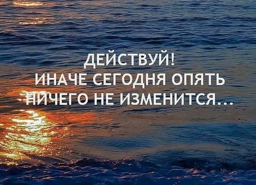 Каждый день она меняется. Каждый день она меняется