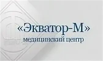 Медицинские центры в лиде. Амедис логотип. лида медицинские центры контакты. стоматология экватор, зенит. медцентр в лиде по ул фабричная.