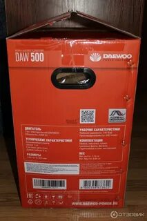 Daewoo 500