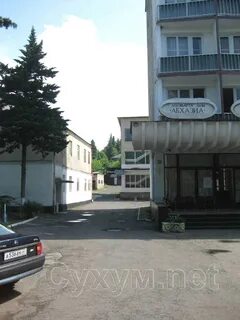 Сухум ул акиртава