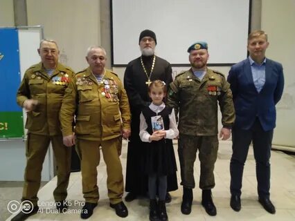 Патриотическая инициатива