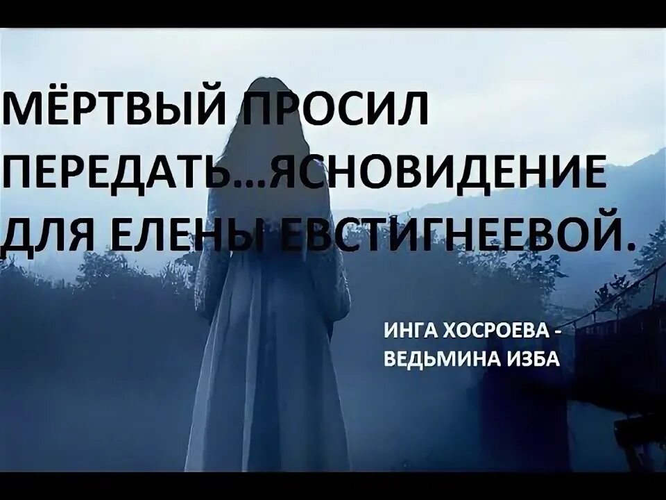 Просьбы мертвых. Просить у могил пророка. Фатва шейх усеймин. Хукм шафаа у живого присутствия. Просьбы мертвых.