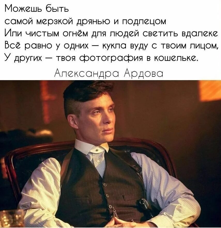 И есть тем самым