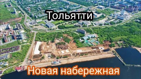 Толя новый