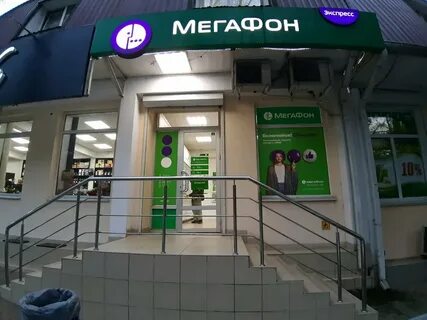 Сайт мегафон краснодарский край