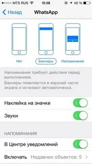 Почему не открывается сообщение в ватсап