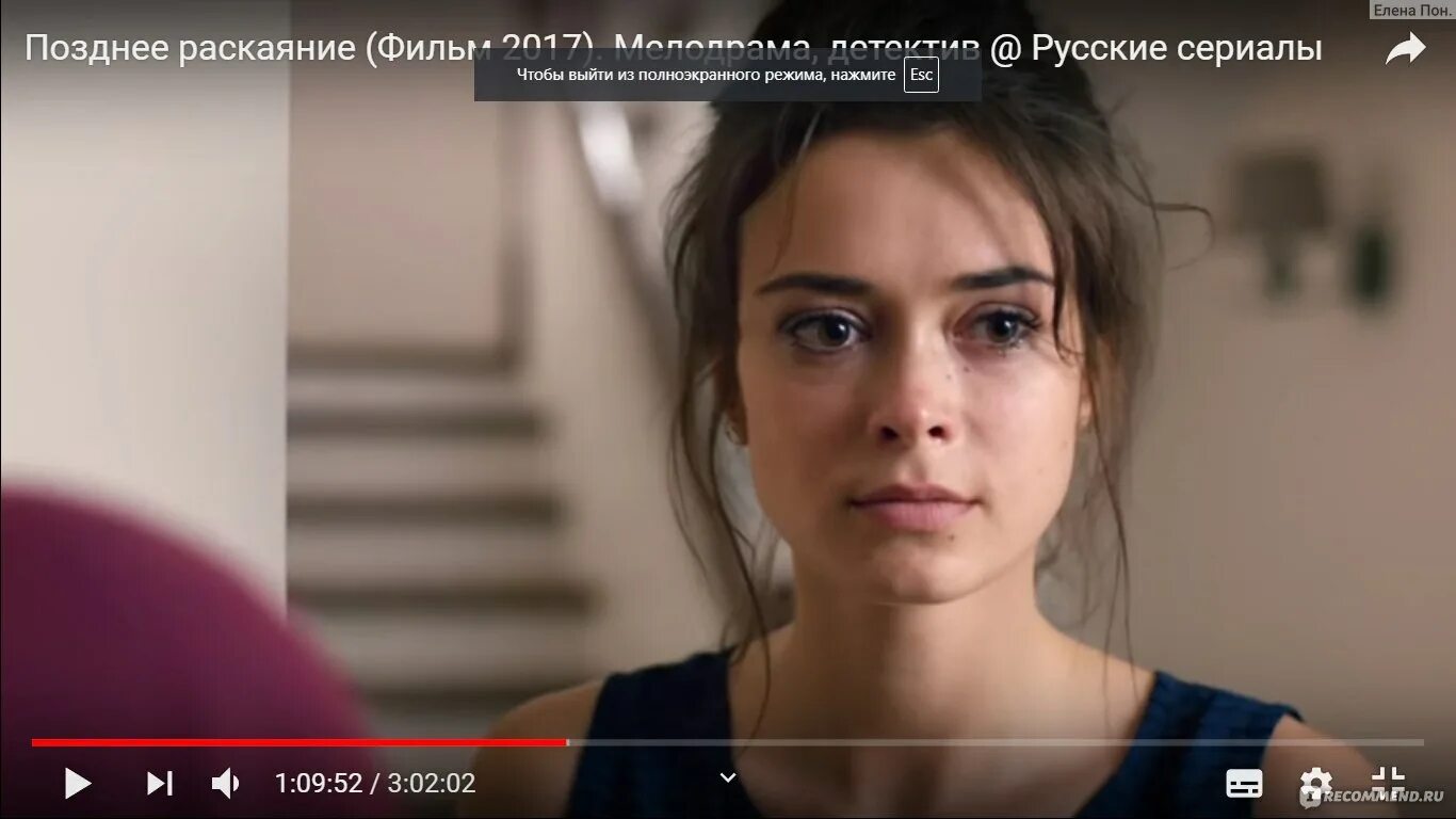 Позднее раскаивание. Позднее раскаивание. Позднее раскаяние о чем. Позднее раскаивание. Позднее раскаивание.